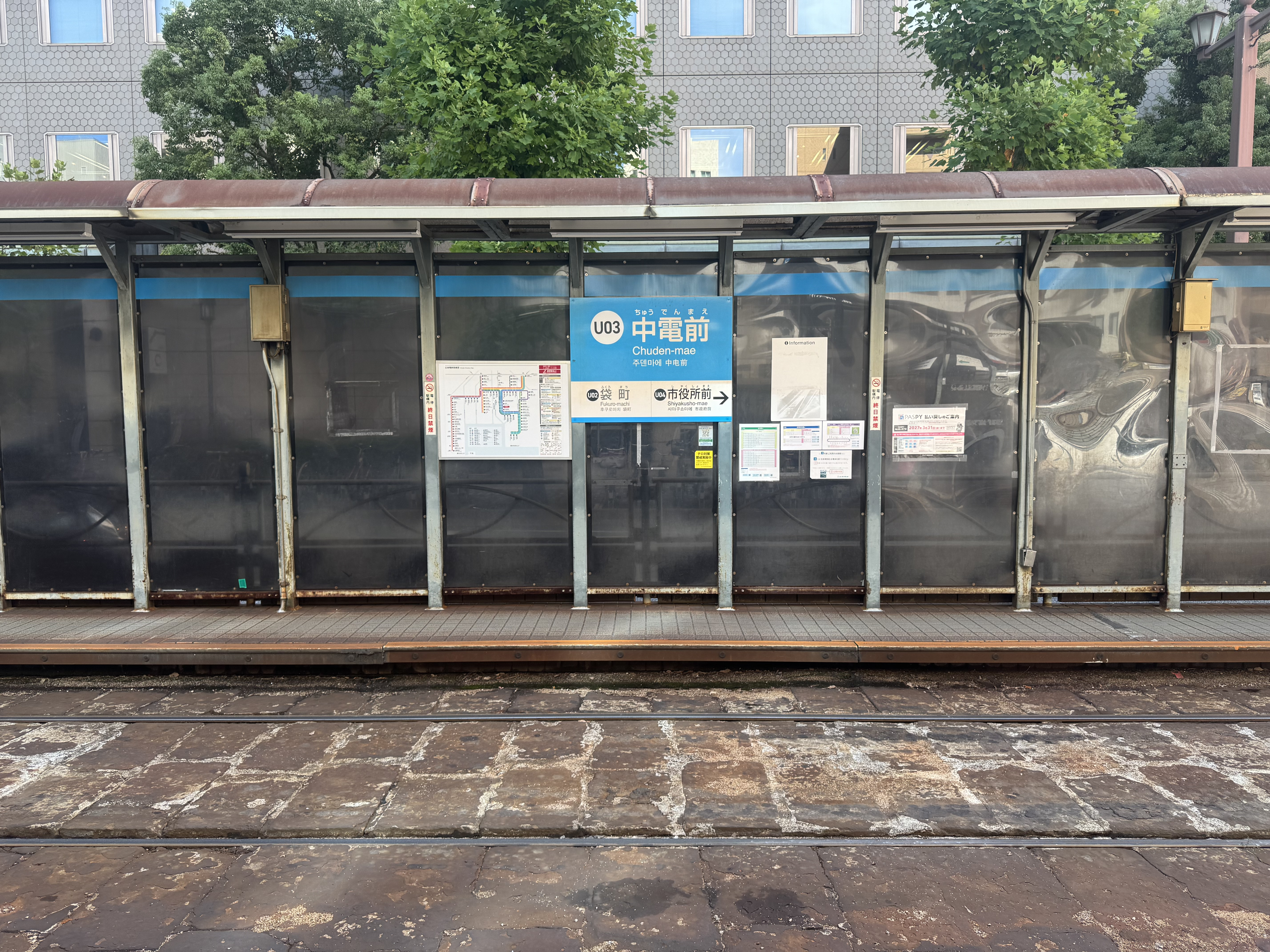 広島電鉄の中電前駅
