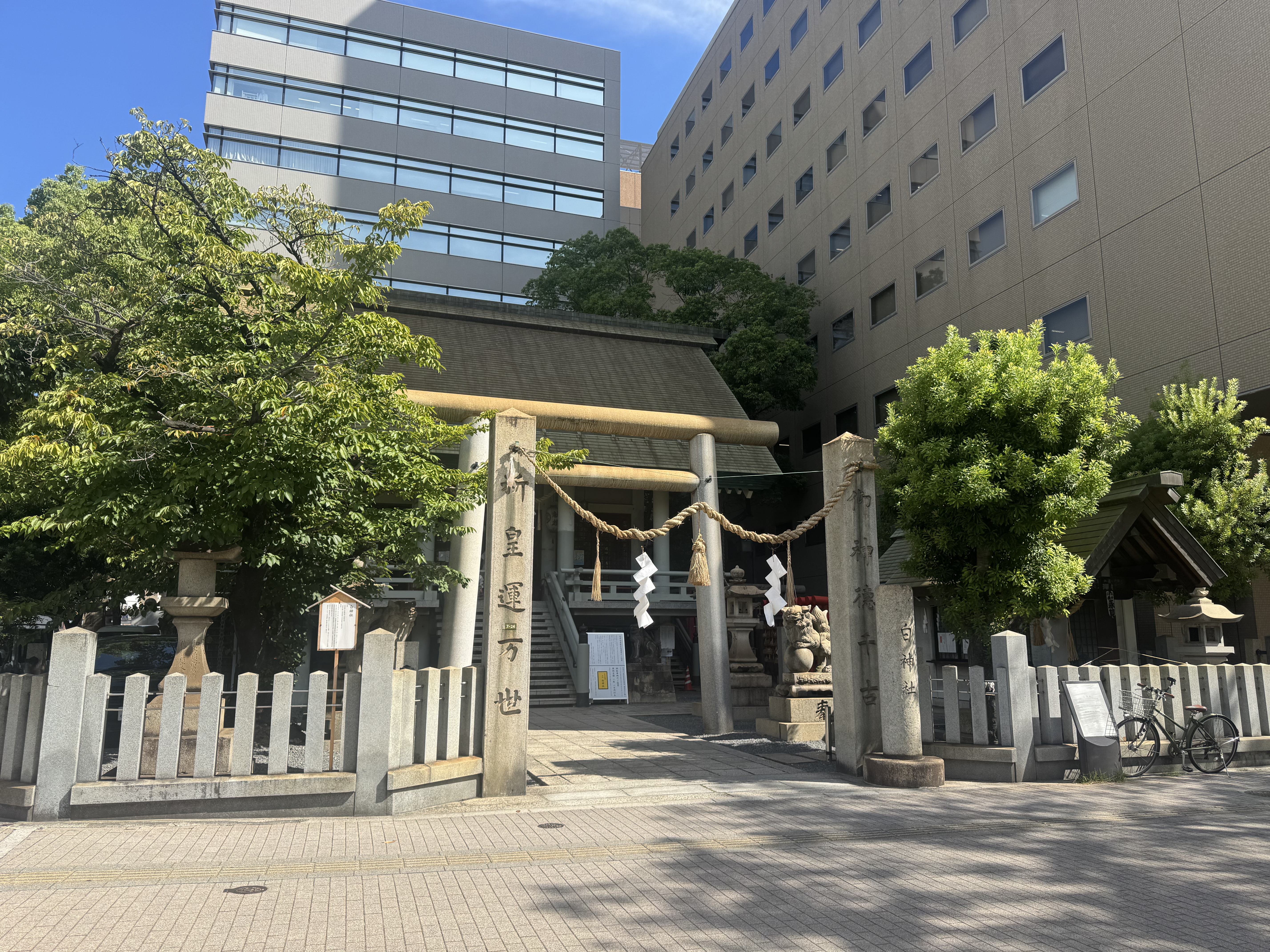 事業所近くの白神社