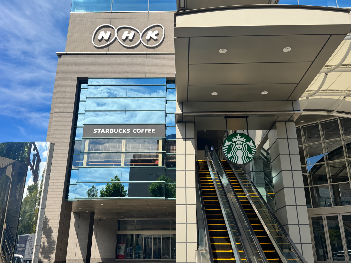 NHK広島放送局とスターバックス