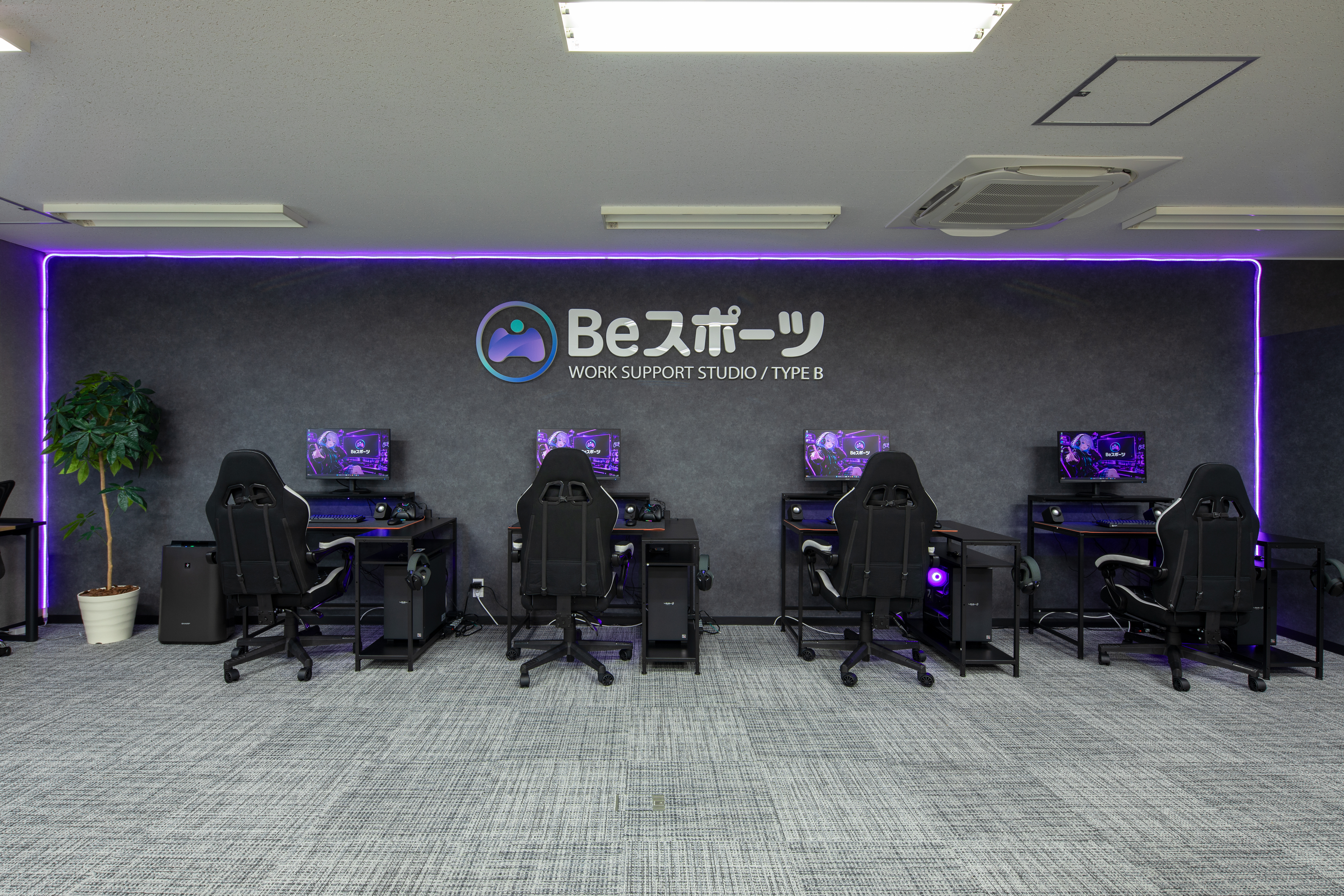 ゲーミングPCが並ぶBeスポーツの活動スペース